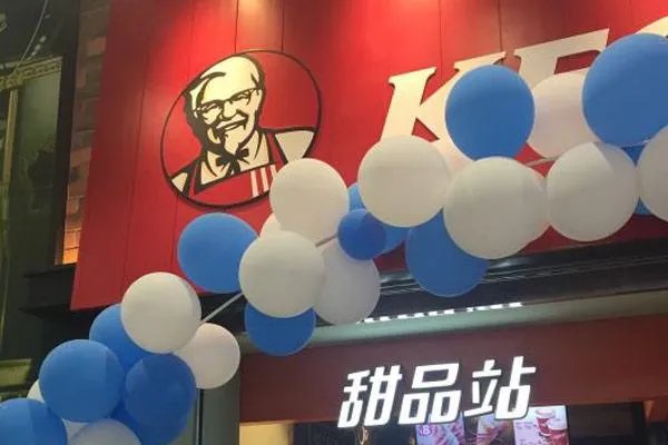 肯德基加盟总部的电话和地址？