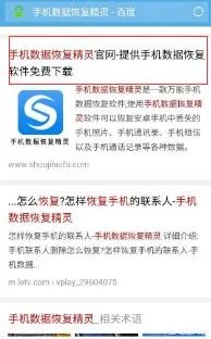 怎么删除手机QQ里搜索聊天记录的历史