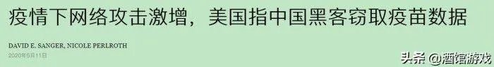 你对亚裔记者遭特朗普针对“死多少你得问中国”行为如何评价？