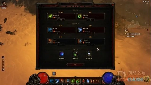 《暗黑破坏神3》巫医SOLO炼狱第二章 僵尸熊流心得