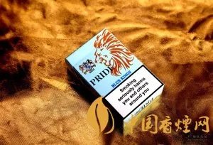 PRIDE（ BBM 蓝色骄傲）怎么样  PRIDE（ BBM 蓝色骄傲）包装及口感介绍