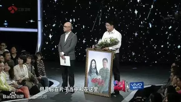 《非诚勿扰》中有哪些让你印象深刻的奇葩嘉宾？