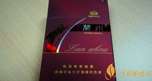 经典兰州烟多少钱一包 经典兰州烟价格表和图片