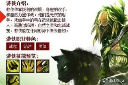 激战2职业怎么选择，什么职业好玩？