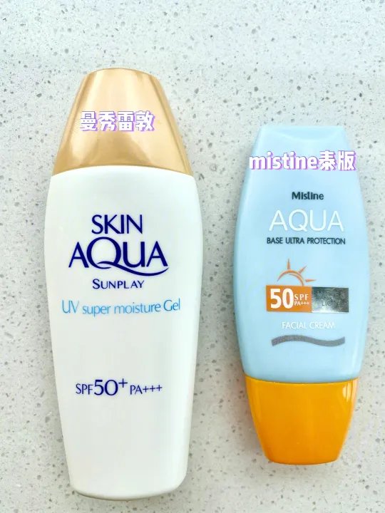 曼秀雷敦和mistine真实防晒使用感受