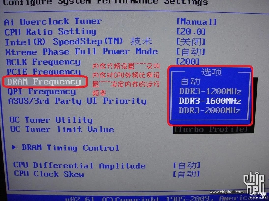 i5 2500k怎么超频（详细的CPU超频教程）