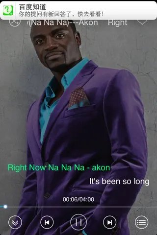 那首娜娜娜nanana的歌叫什么