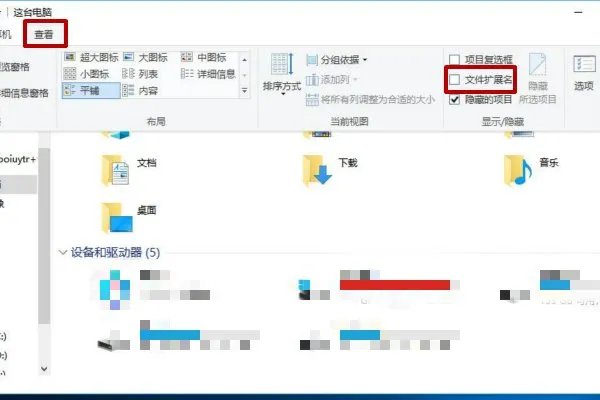 excel扩展名是什么
