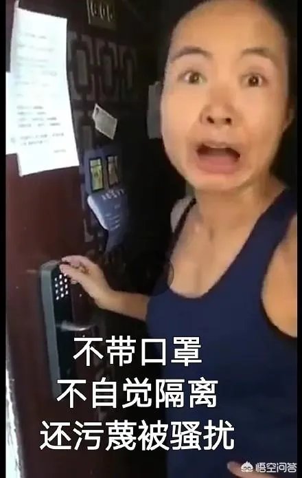 如何看待澳籍华裔女子来华后拒绝隔离，不带口罩外出跑步，面对劝阻大喊「骚扰」，后被拜耳公司辞退？