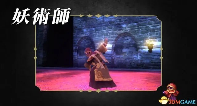 火焰纹章回声全兵种详情介绍 全职业转职系谱一览