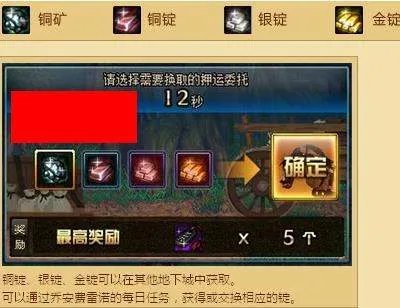 DNF黄金之路贸易礼盒怎么得