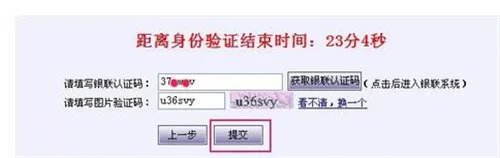 个人信用查询系统  网上怎么查个人信用