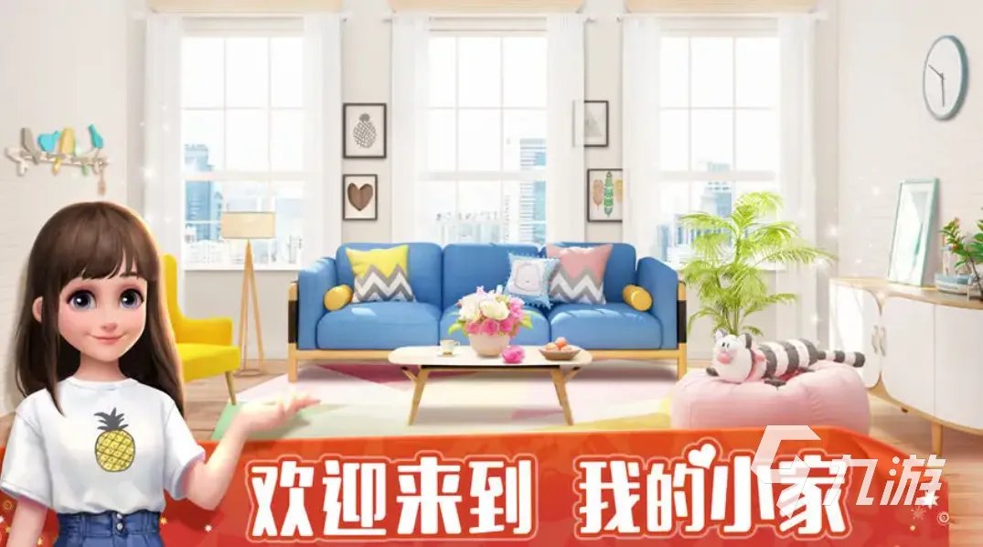 男生玩的游戏和女生玩的游戏推荐 适合男生女生的游戏有什么