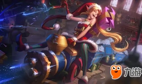 《LOl》冰雪节无限火力2018官网地址 冰雪节神秘礼物任务限定皮肤