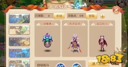 梦幻诛仙手游混沌时空玩法详解 挂机地点分享