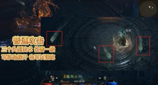 《暗黑破坏神4》圣光大教堂馆长怎么打？圣光大教堂馆长BOSS攻略