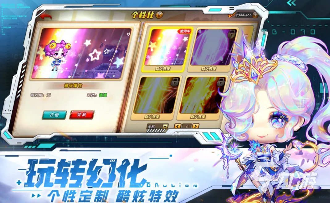 类似泡泡堂手游下载推荐 免费的休闲类手游合集2023