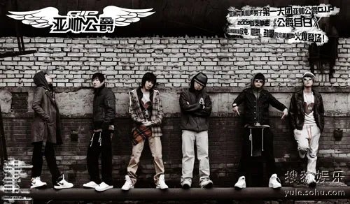 亚帅公爵的基本简介