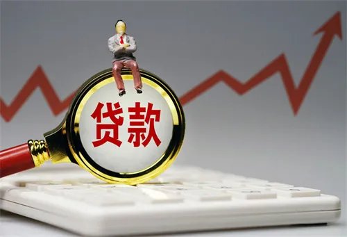 二套房子的首付是多少