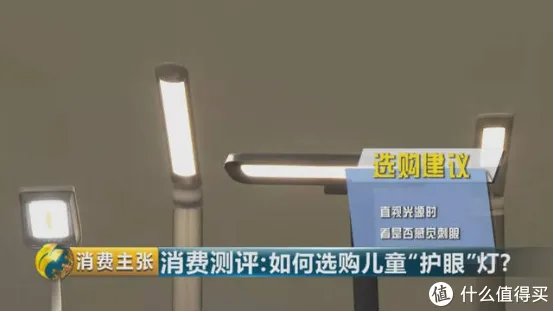 欧普护眼灯和孩视宝哪个好