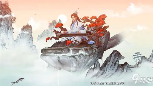 《王者荣耀》六周年限定皮肤高山流水怎么获得 六周年限定皮肤如何获取