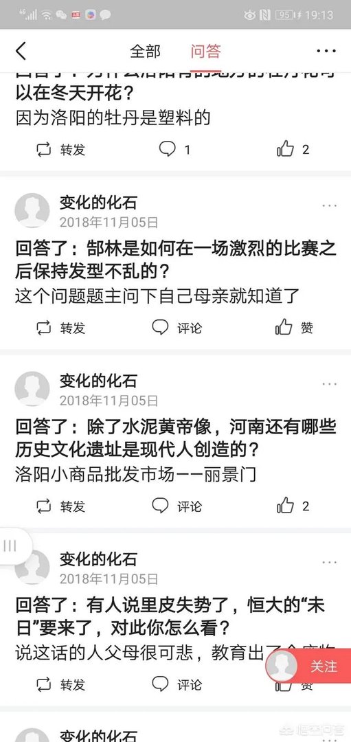在1月7日国家队比赛中，武磊上半场一次停球停出了20米，是武球王技术好吗？