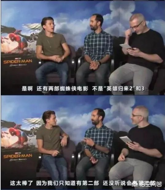 荷兰弟（汤姆·赫兰德）爱剧透是漫威安排的人设还是他真的忍不住？