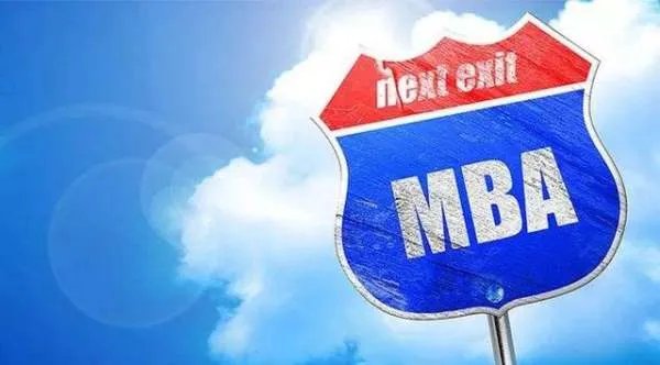 关于MBA书籍推荐