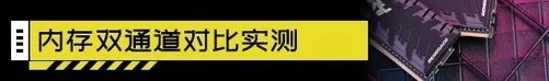 装机不求人：双通道内存到底插13还是24