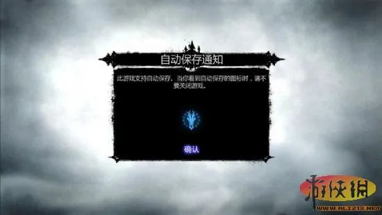 《暗黑血统2》汉化版发布！游侠LMAO汉化组