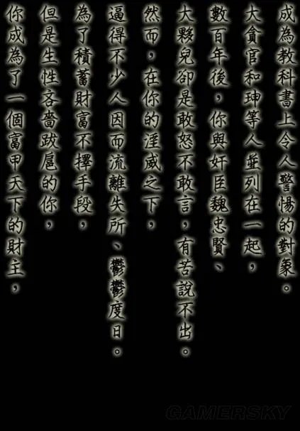 《侠客风云传》全结局一览 侠客风云传都有什么结局