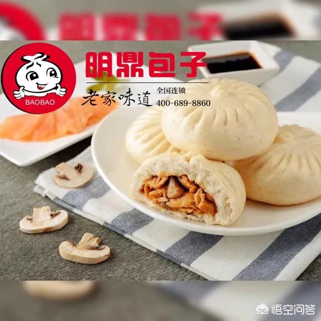 想加盟一个包子店，什么品牌好？大概投资多少钱？