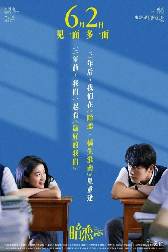 2022年6月电影上映一览表 2022年6月电影院上映的电影有哪些