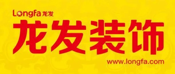 西安装修公司排名 西安靠谱的装修公司前十强