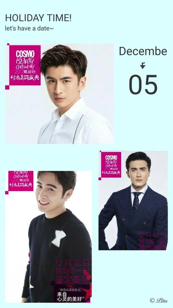 众星齐聚2017#COSMO时尚美丽盛典#，你最期待谁？