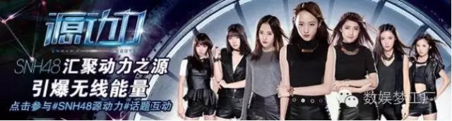 日本AKB48vs中国SNH48 王老吉与加多宝的战争再现