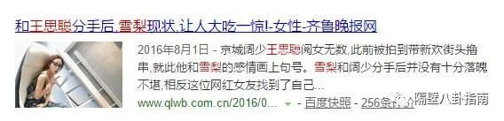 Papi酱跨界演电影，怎么看网红进军演艺圈的现象？