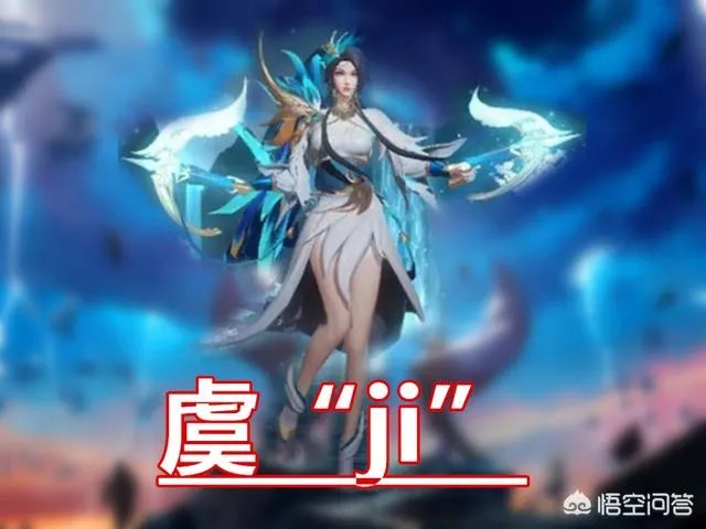 “姫”和“姬”的区别？