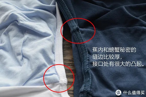 30-100元男士内裤系列测评 篇四：三角内裤测评 舒雅、优衣库、DA、蕉内、螃蟹秘密5款