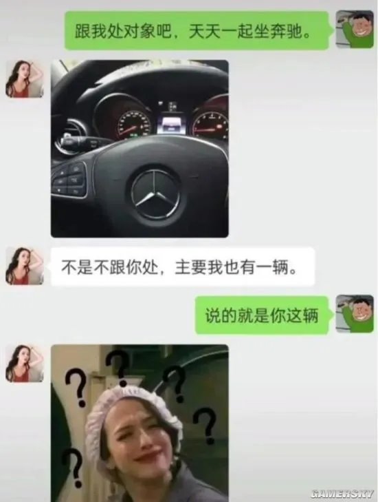 韩国电视剧全是谁谁的女人 谁说女孩子不颜控的囧图