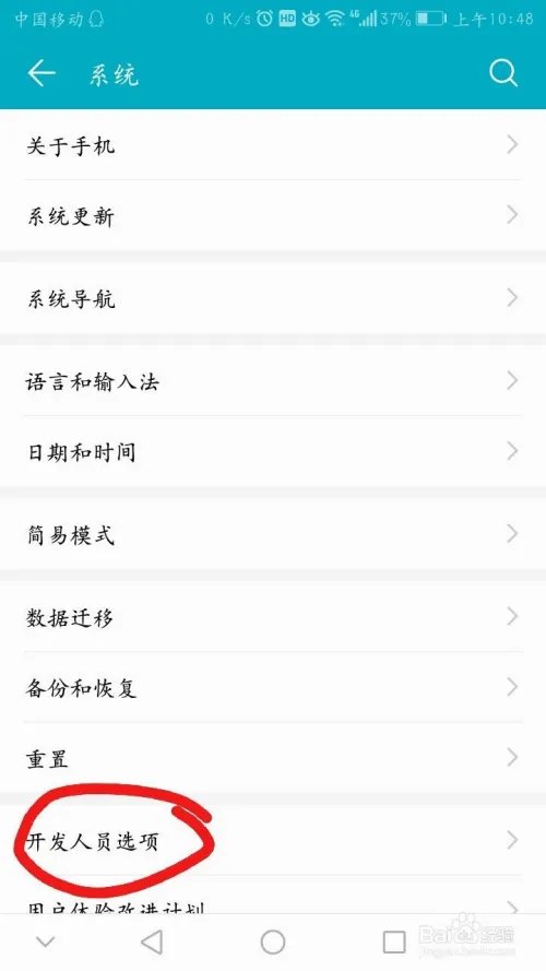 华为p6的usb调试在哪？如何打开USB调试