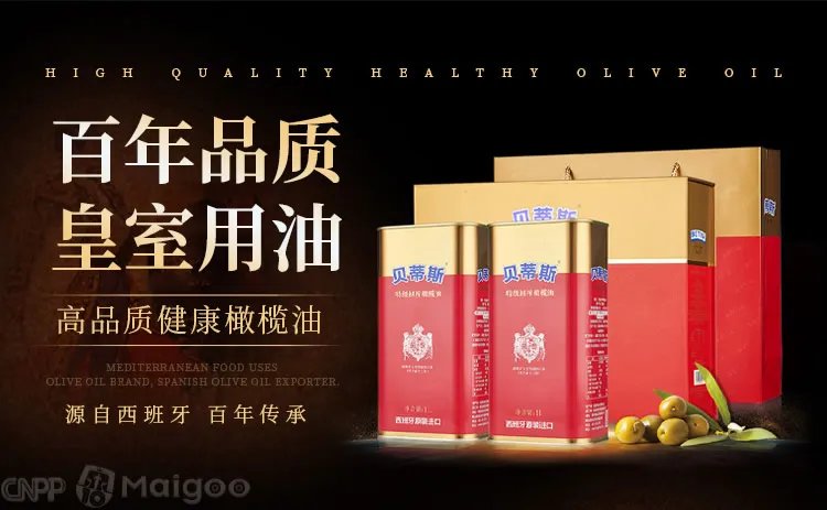 品牌榜：2023年橄榄油十大品牌排行榜 投票结果公布【新】