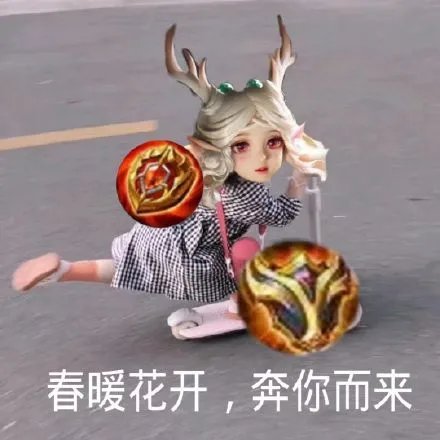 《王者荣耀》瑶表情包