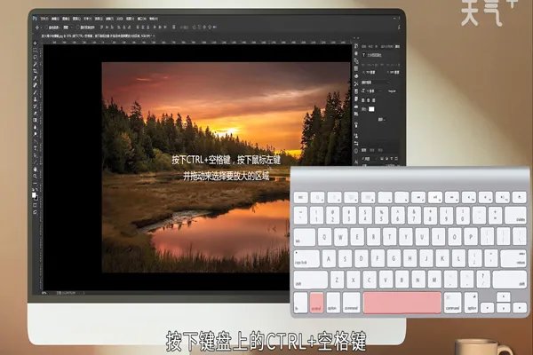 Ps如何放大缩小快捷键 Ps怎么放大缩小