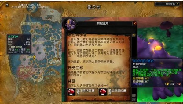 魔兽世界tbc怀旧服哪些任务必做