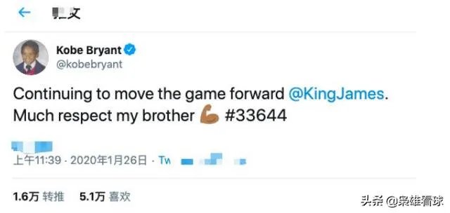 科比去世了，詹姆斯会不会为了科比怒拿一个总冠军？
