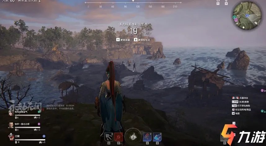 永劫无间英文名叫什么 游戏内容玩法介绍