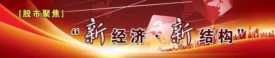 从格力电器到伊利股份，白马股轮番急跌是什么原因？