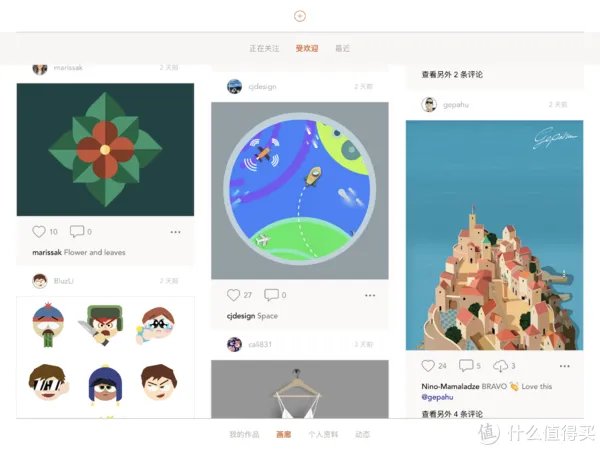 iPad OS 深度体验