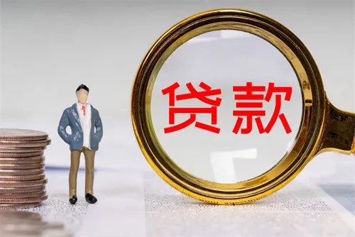 二套房子的首付是多少